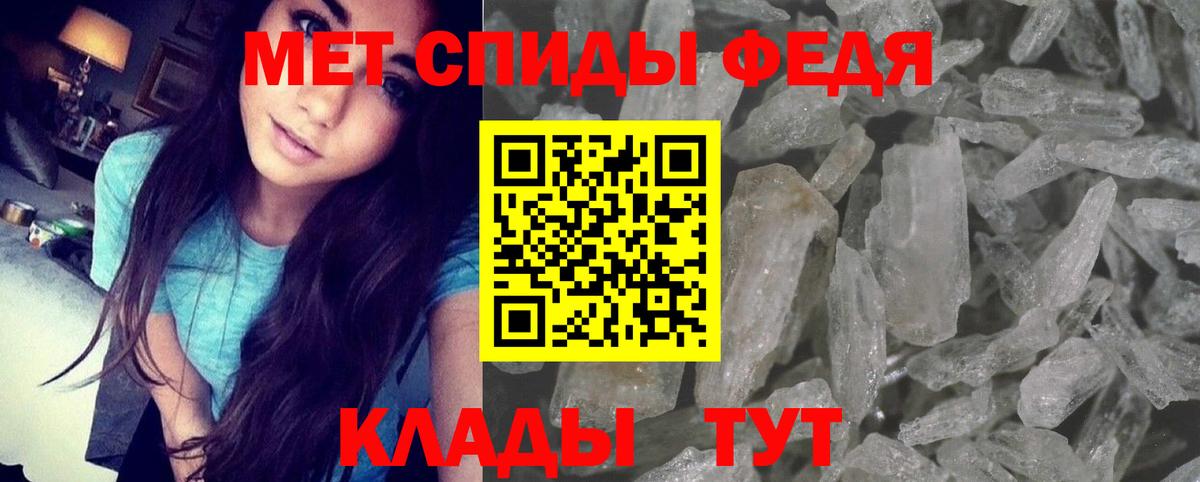 Amphetamine  Амфетамин  Новодвинск  Вход с VPN  АМФЕТАМИН VHQ 