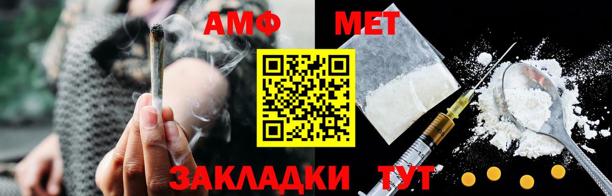 А ПВП СОЛЬ   Cocaine  Вход с VPN  ГАШ  Конопля  Новодвинск  МЕФ  