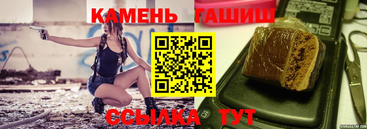 Гашиш AMNESIA HAZE Новодвинск
