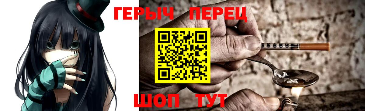 ГЕРОИН Афган  Вход с VPN  Новодвинск 