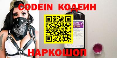 эйфоретик Старая Купавна