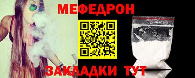 кокаин колумбия Ставрополь
