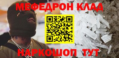 кокаин колумбия Ставрополь