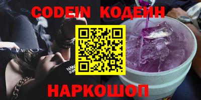 кокаин колумбия Ставрополь