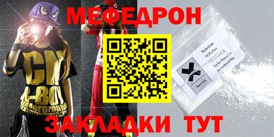 кокаин колумбия Ставрополь