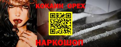 эйфоретик Старая Купавна