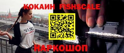 эйфоретик Старая Купавна