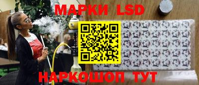 кокаин колумбия Ставрополь
