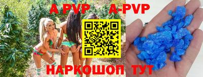 эйфоретик Старая Купавна