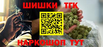 эйфоретик Старая Купавна