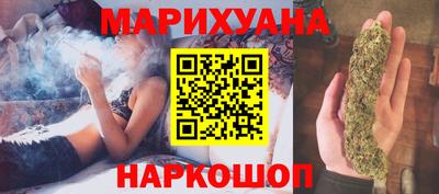 эйфоретик Старая Купавна
