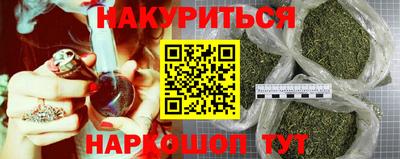 эйфоретик Старая Купавна