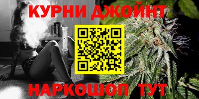 эйфоретик Старая Купавна