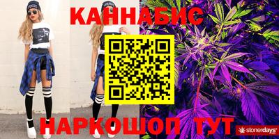 кокаин колумбия Ставрополь