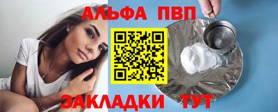 эйфоретик Старая Купавна