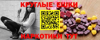 эйфоретик Старая Купавна