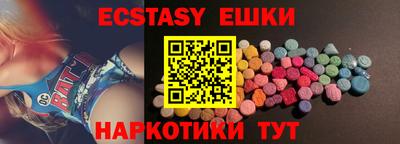 кокаин колумбия Ставрополь