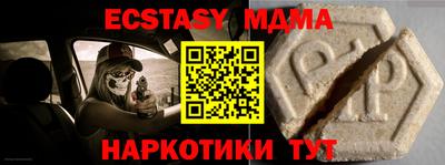 эйфоретик Старая Купавна