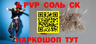 a pvp Среднеуральск