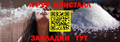 a pvp Среднеуральск