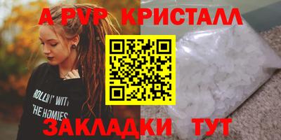 кокаин колумбия Ставрополь