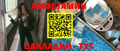 эйфоретик Старая Купавна