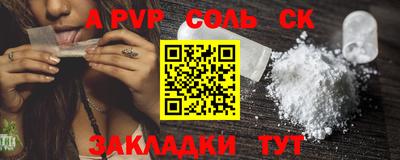 эйфоретик Старая Купавна