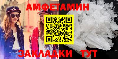кокаин колумбия Ставрополь