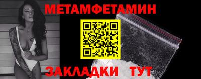 эйфоретик Старая Купавна