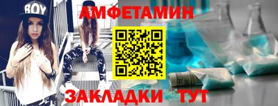эйфоретик Старая Купавна