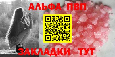 эйфоретик Старая Купавна