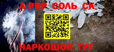 эйфоретик Старая Купавна