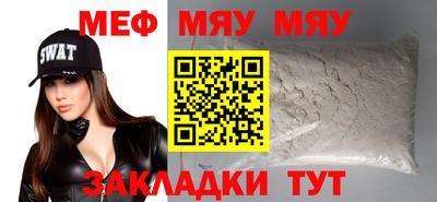 эйфоретик Старая Купавна