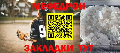 эйфоретик Старая Купавна