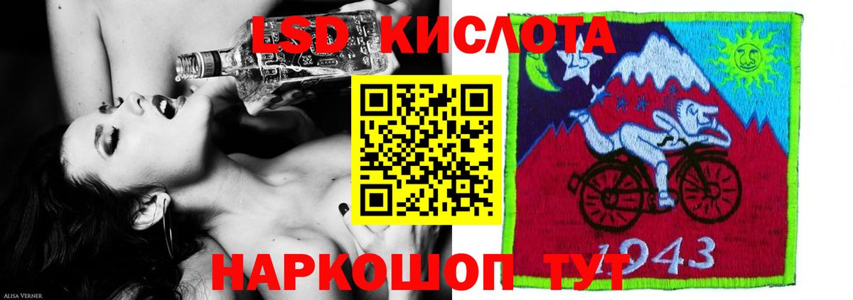 LSD-25 экстази кислота Новодвинск