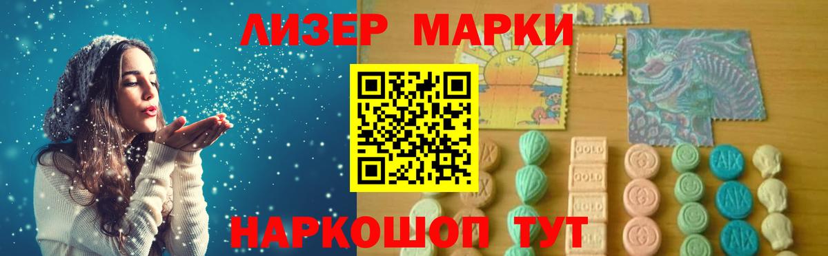 Новодвинск  ЛСД экстази ecstasy  Вход с VPN  LSD-25 экстази ecstasy 