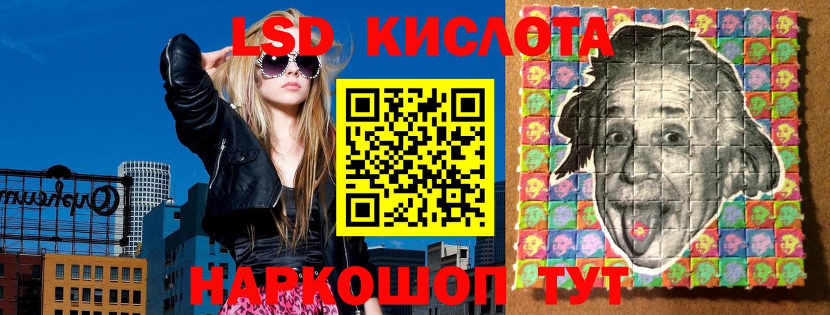 Наркотические марки 1,5мг  Вход с VPN  Новодвинск 