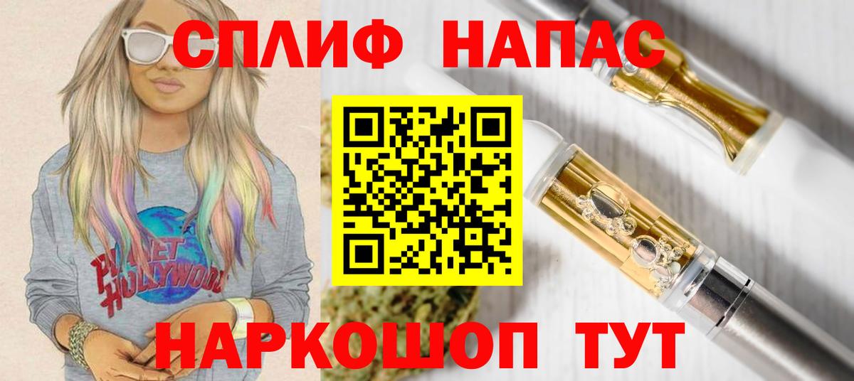 Новодвинск  Марихуана MAZAR  Бошки Шишки планчик  Вход с VPN 