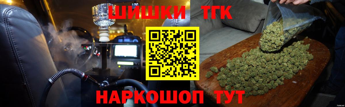Бошки марихуана марихуана Новодвинск
